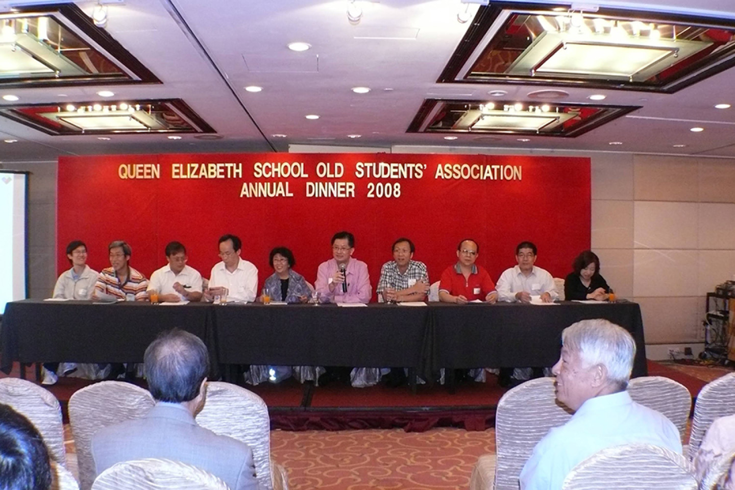 Annual Dinner 2008