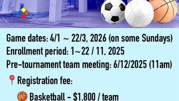 Ball Game Tournaments 2026 報名日期延期通知